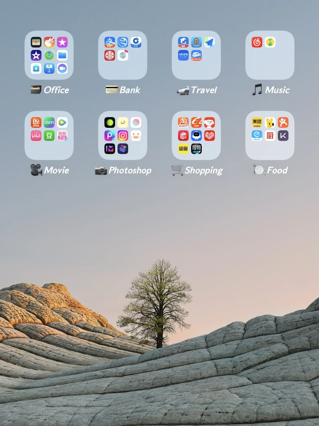 ios桌面-高级干净