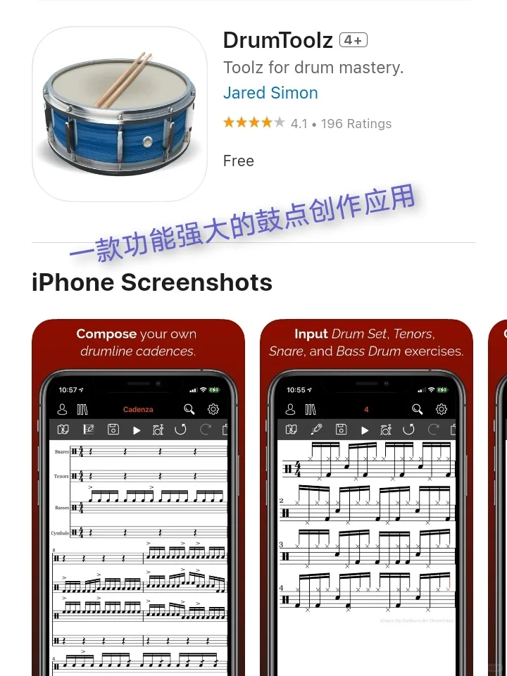 iOS每日限免App分享❤️12月24日