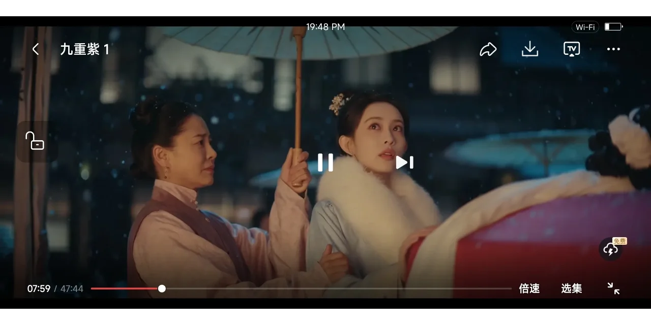 分享免费看剧app☀️iOS安卓都🉑