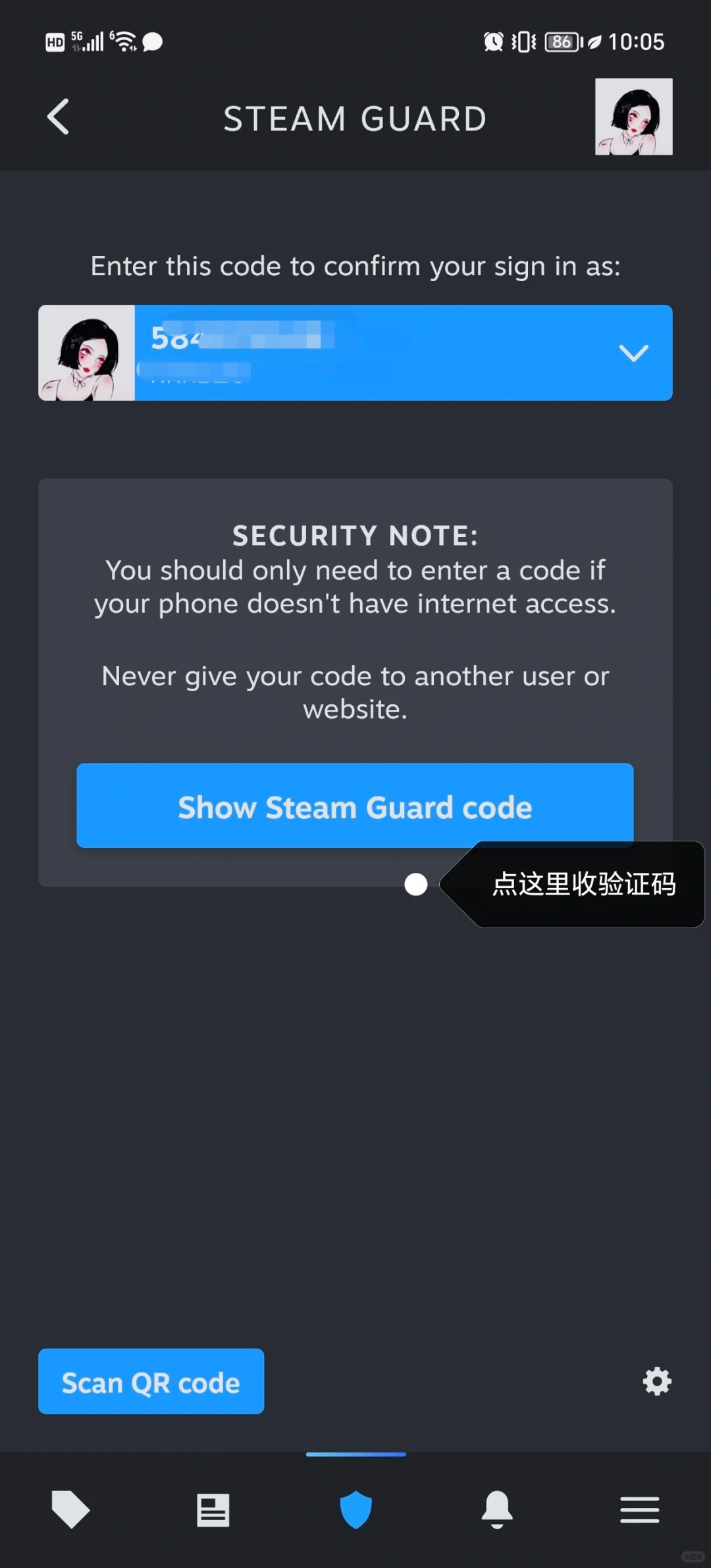 steam手机令牌如何下载2023华为版