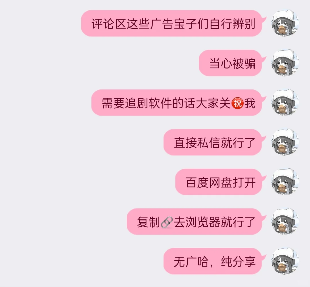 给大家分享安卓追剧软件！无广