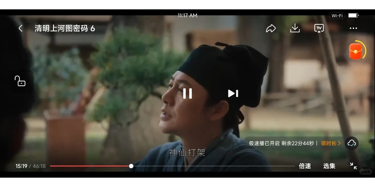 分享免费看剧app☀️iOS安卓都🉑