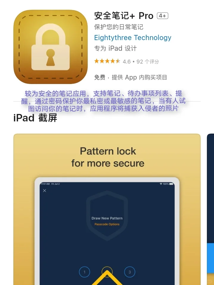 iOS每日限免App分享❤️12月24日