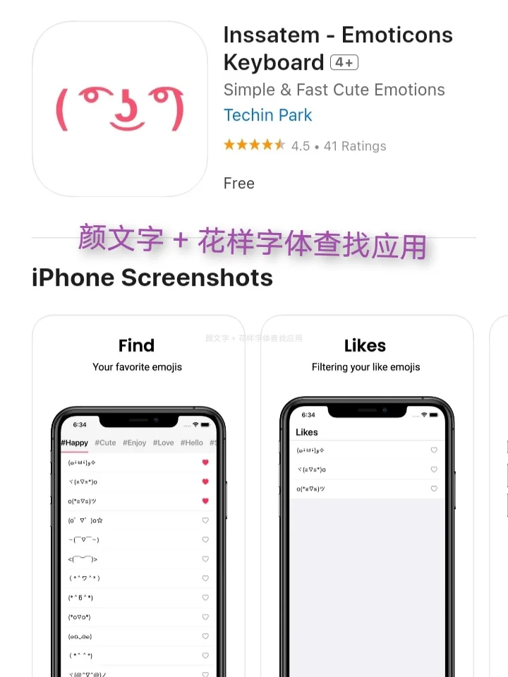 iOS每日限免App分享❤️12月24日