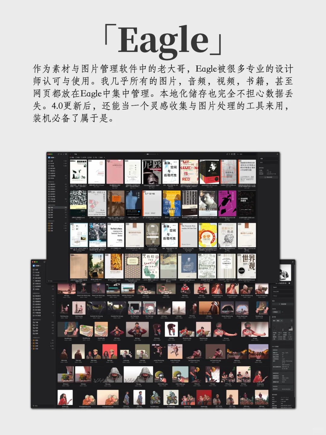 2024总结｜那些我想用一辈子的Mac软件！