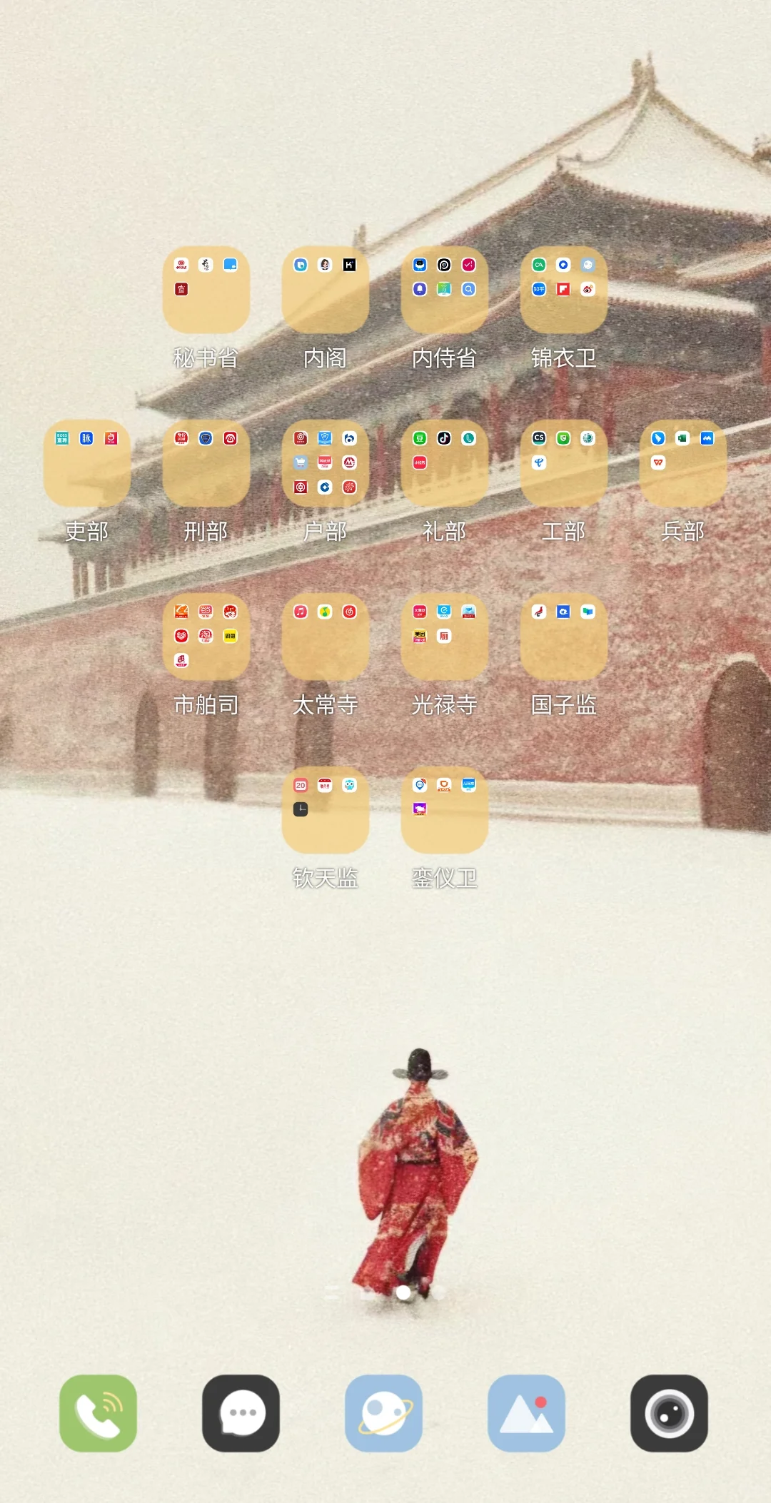 重生之我在手机当赛博皇帝😎