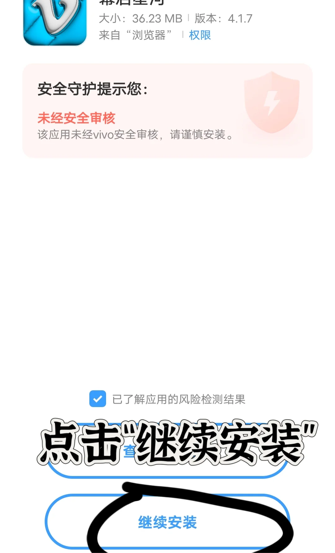 安卓免费看剧APP