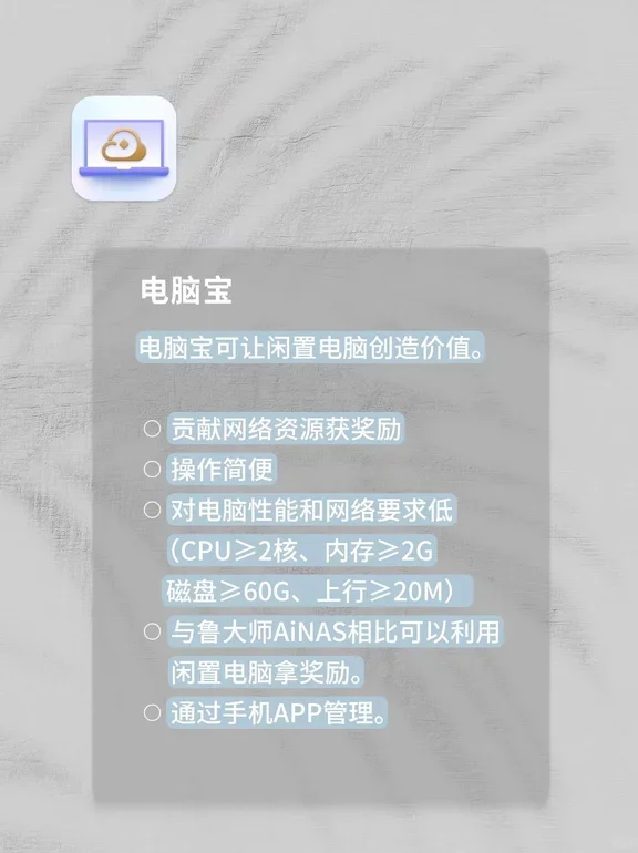 新电脑买回来就下了的 5 个免费软件
