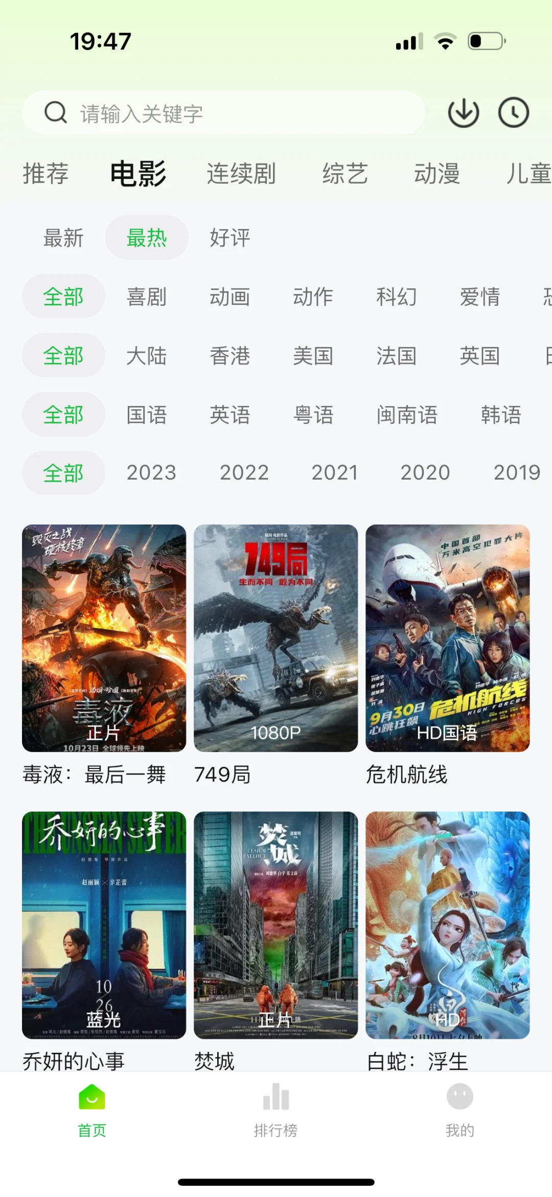 最新版本小柿子 ios安卓