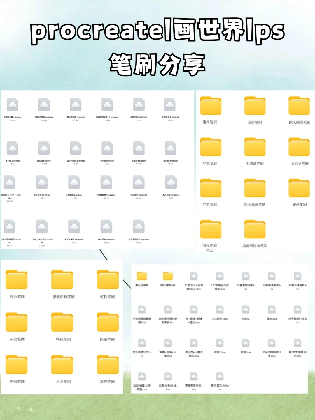 自学绘画app合集！我不允许零基础小白不知道