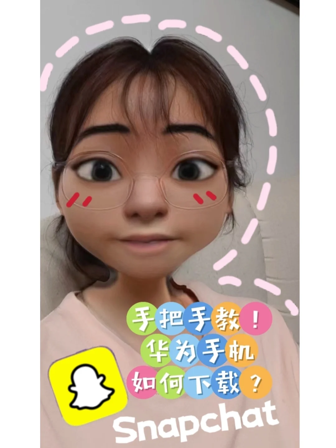 华为手机怎么下载snapchat!