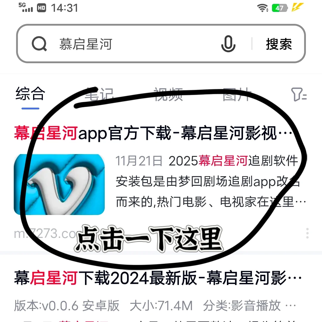 安卓免费看剧APP