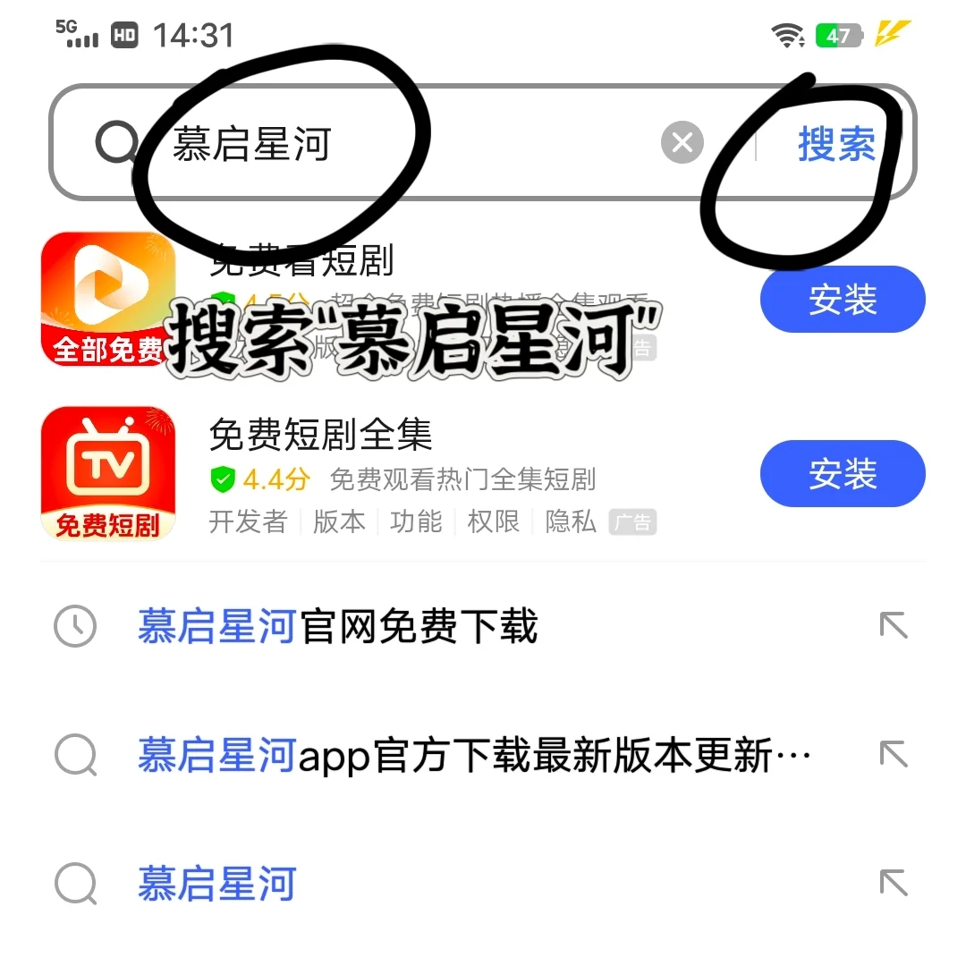 安卓免费看剧APP