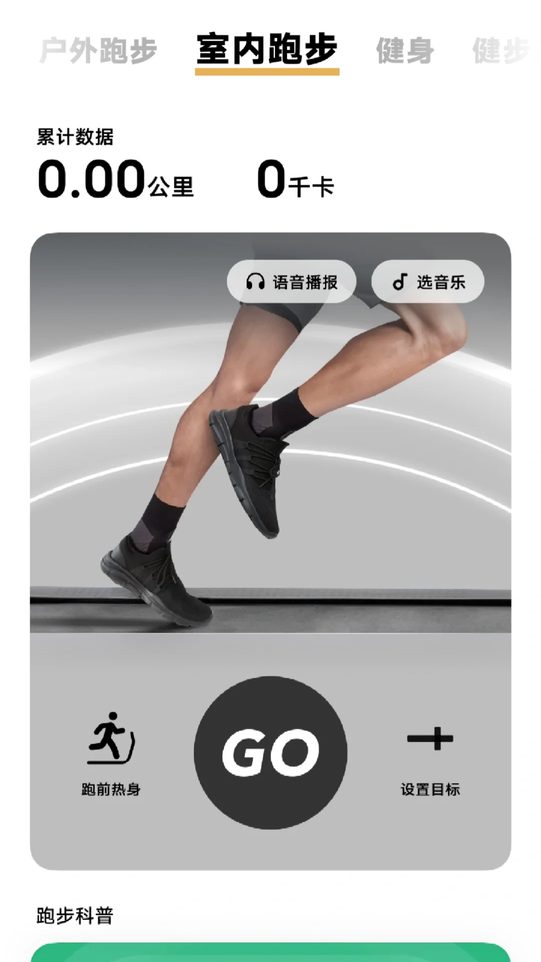 🤳爱用的极简风App:习惯+运动+月经记录