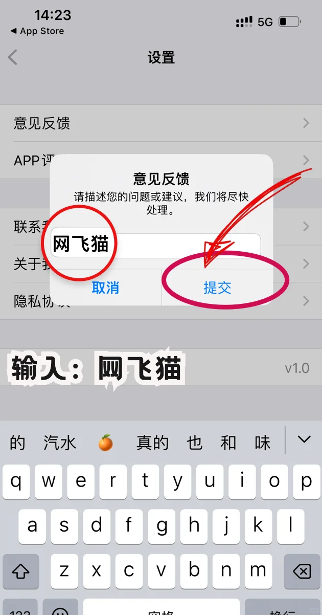 伪装上架❗又一款ios免费追剧app❗手慢无