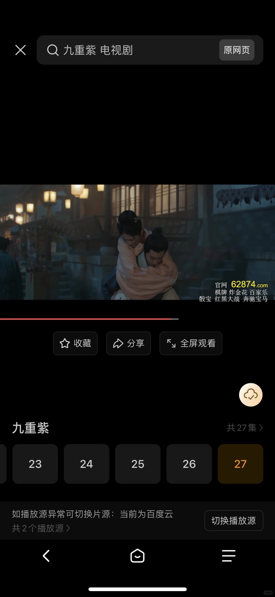 现在是追剧时间～