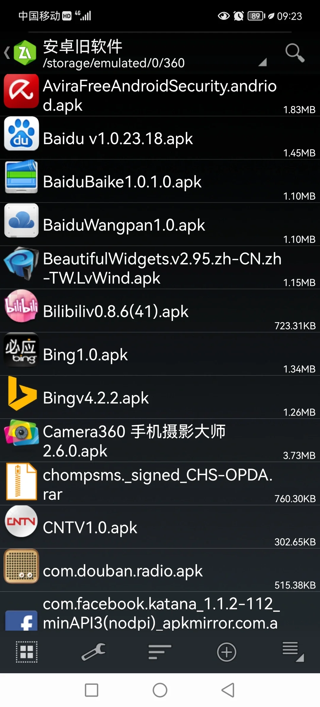 时代的眼泪安卓旧时代软件大全