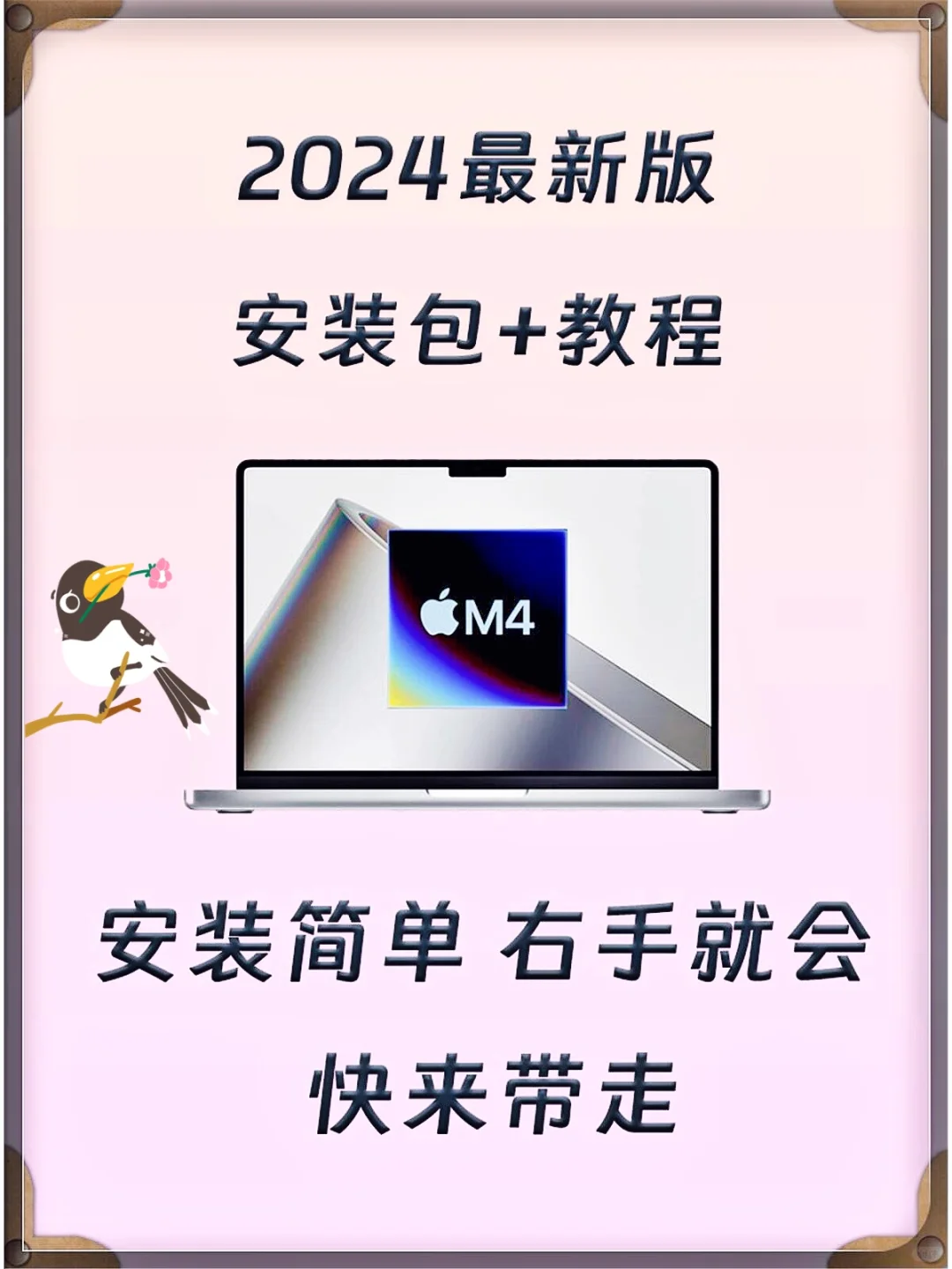 PDF软件一次安装永久使用编辑转换都可以