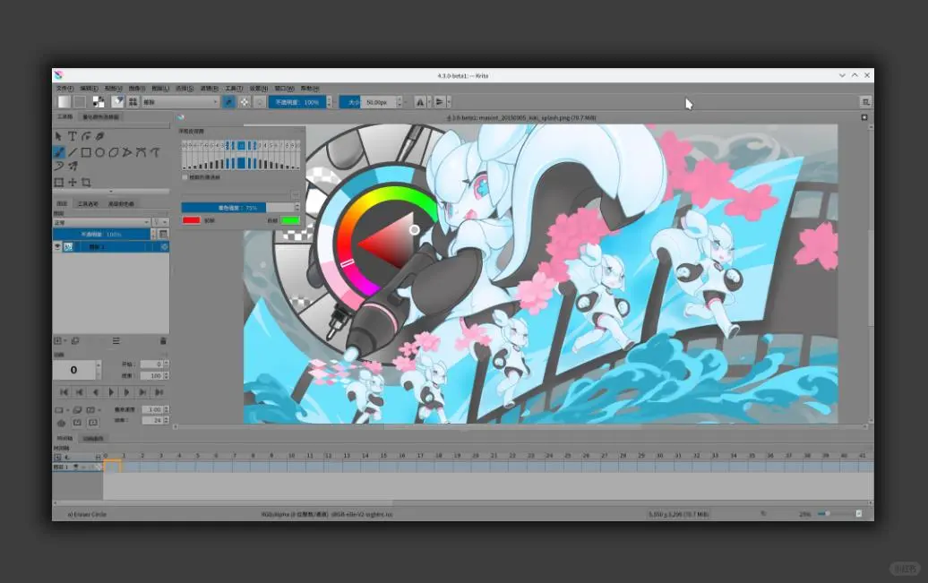免费开源,替代Photoshop的专业绘图软件