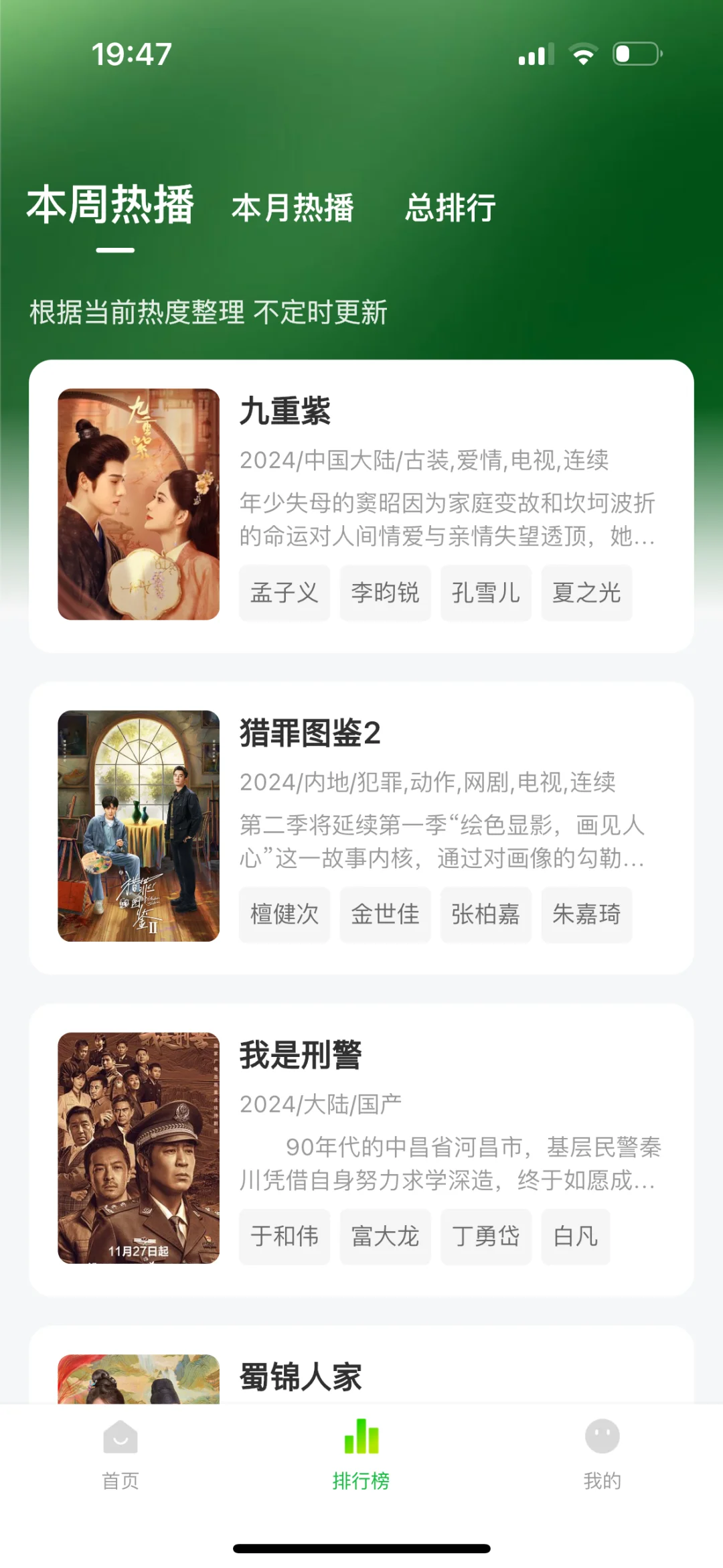 最新版本小柿子 ios安卓