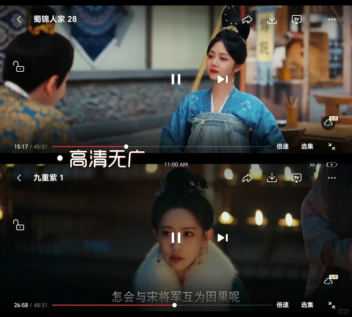 通用追剧app来啦🚗