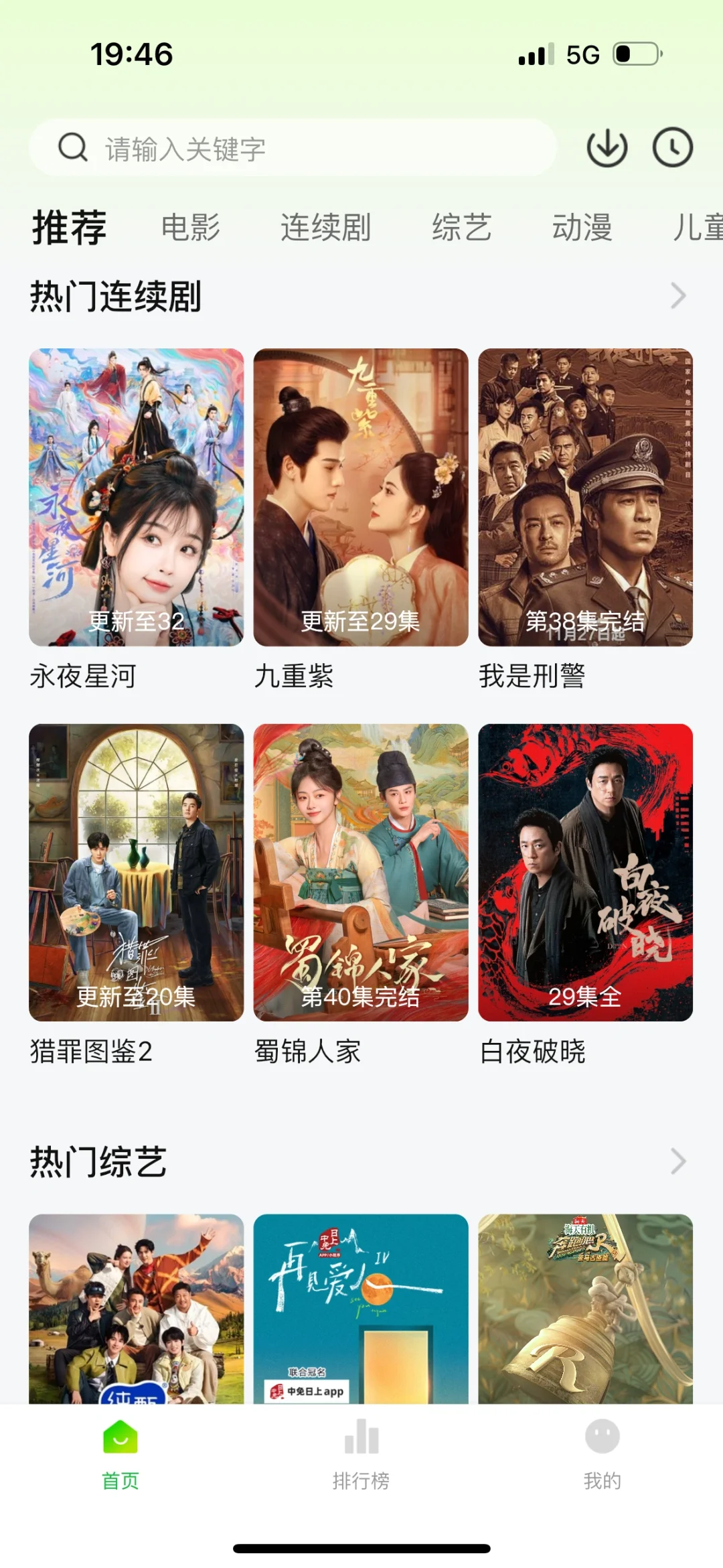 最新版本小柿子 ios安卓