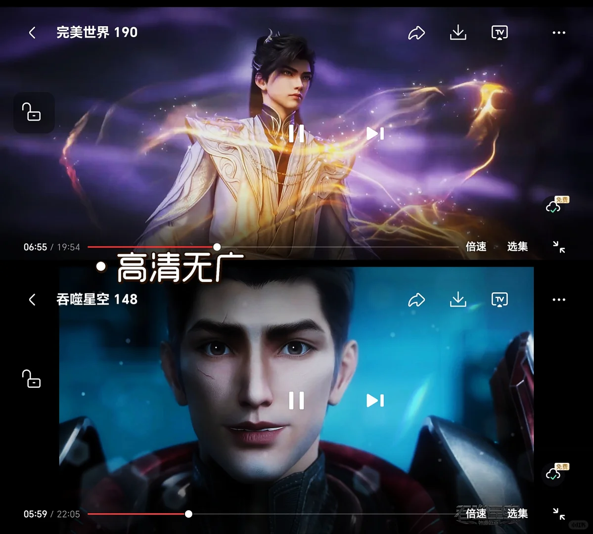 通用追剧app来啦🚗