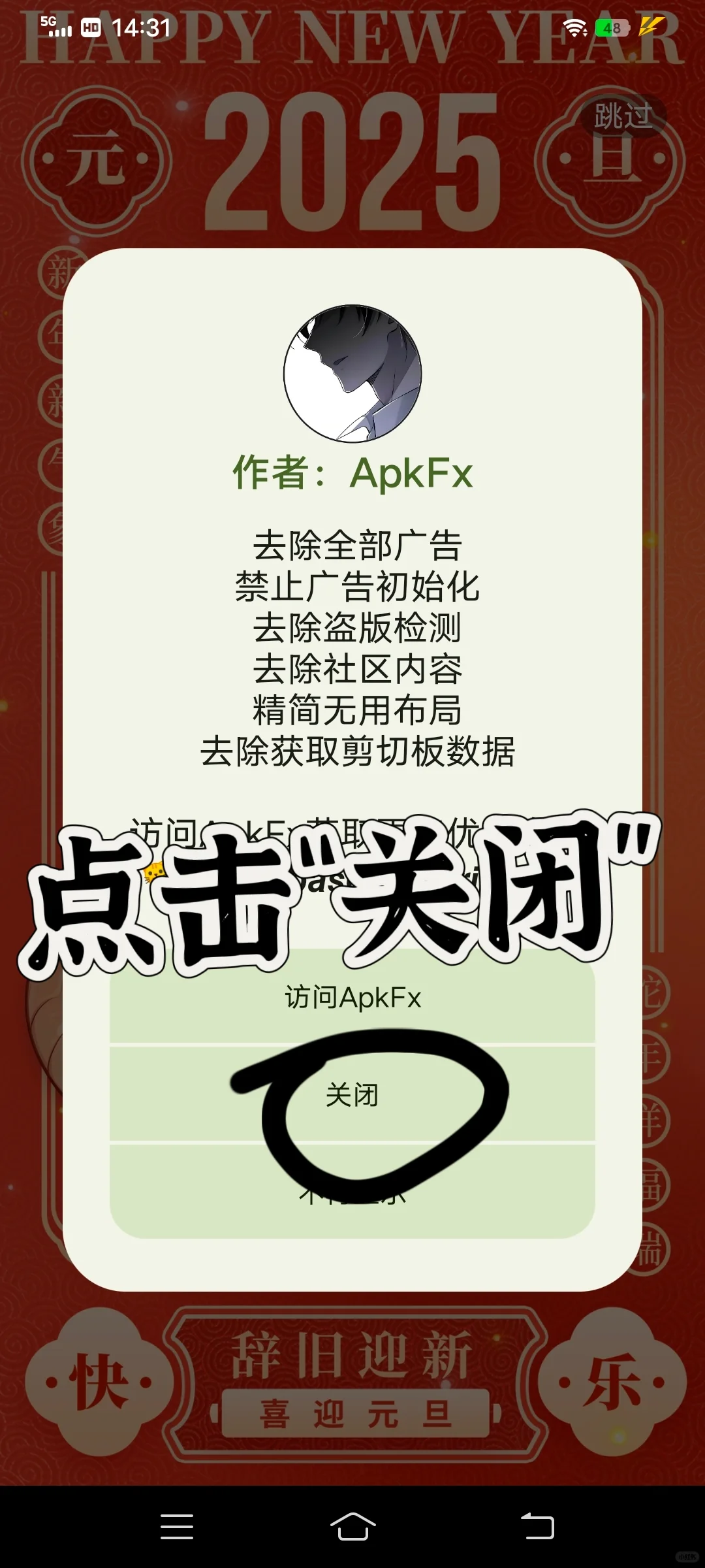 安卓免费看剧APP