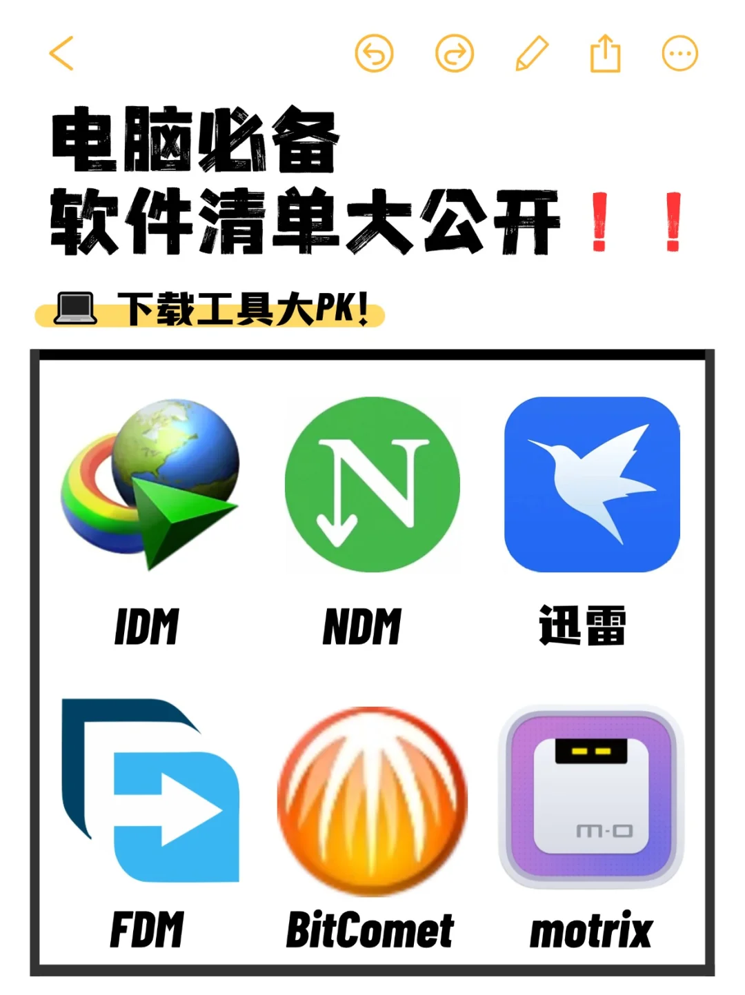 🔍资源不愁,下载无忧!