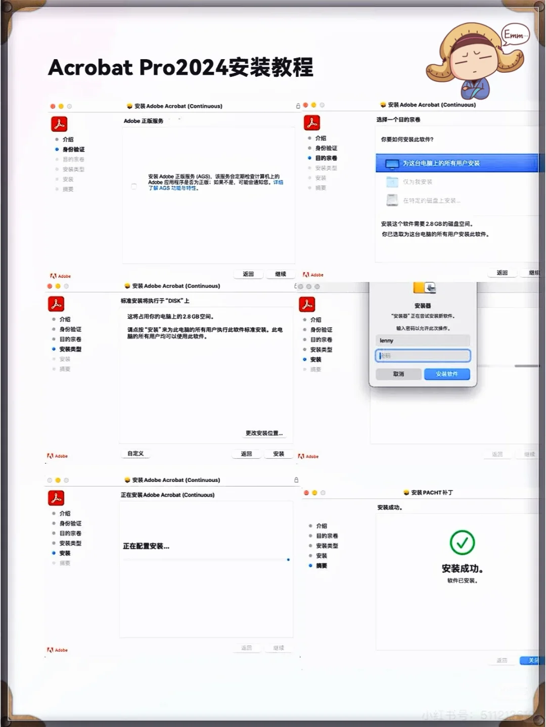 PDF软件一次安装永久使用编辑转换都可以