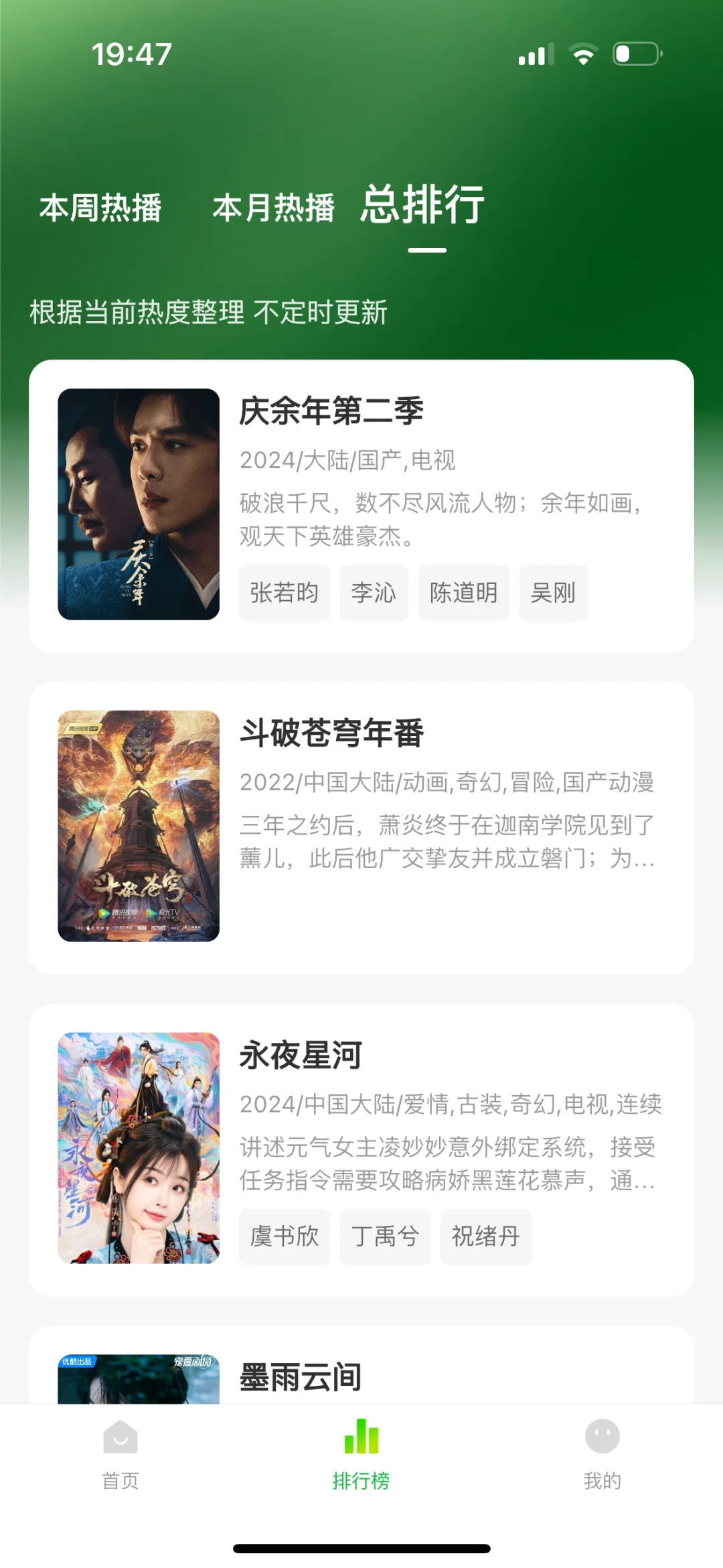 最新版本小柿子 ios安卓