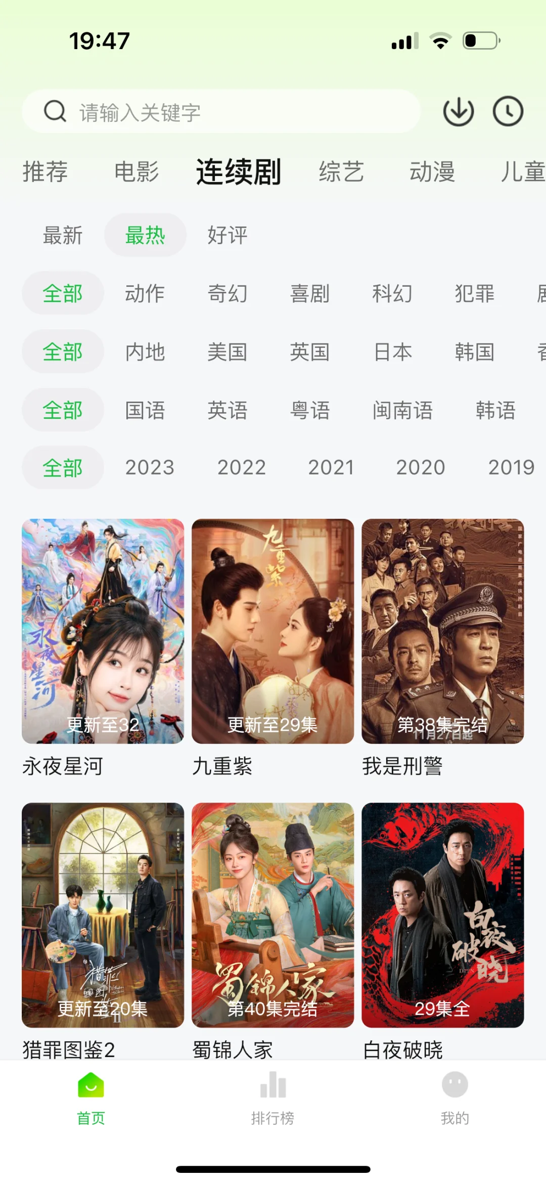 最新版本小柿子 ios安卓