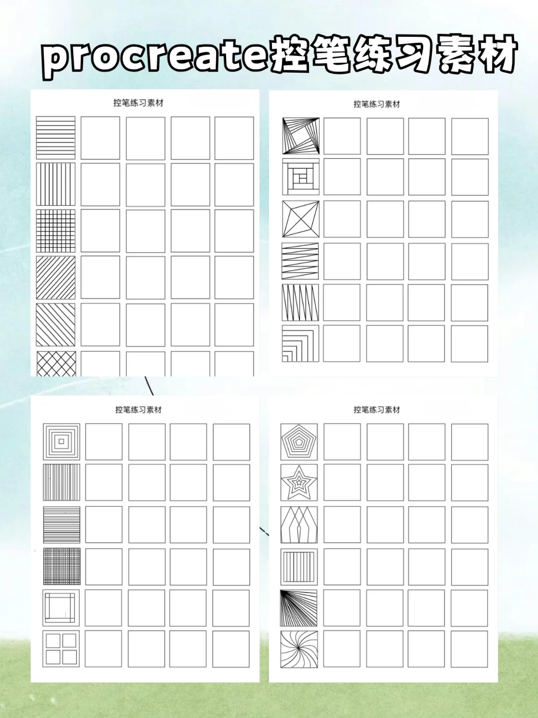 自学绘画app合集！我不允许零基础小白不知道