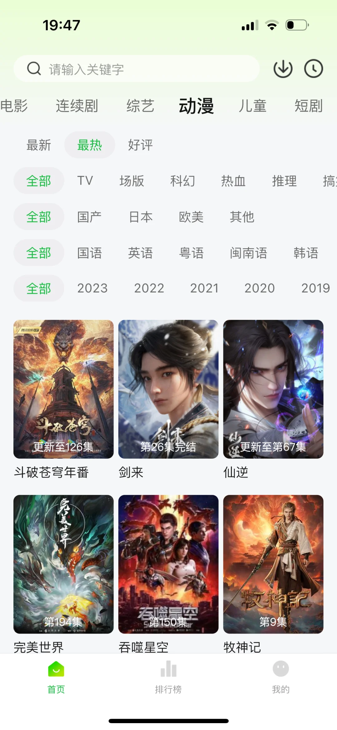 最新版本小柿子 ios安卓