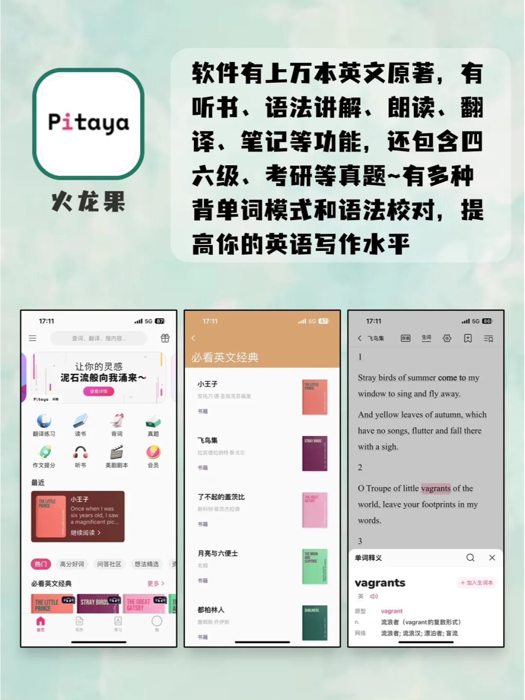 小众不简单|6个身边很少有人知道的宝藏APP