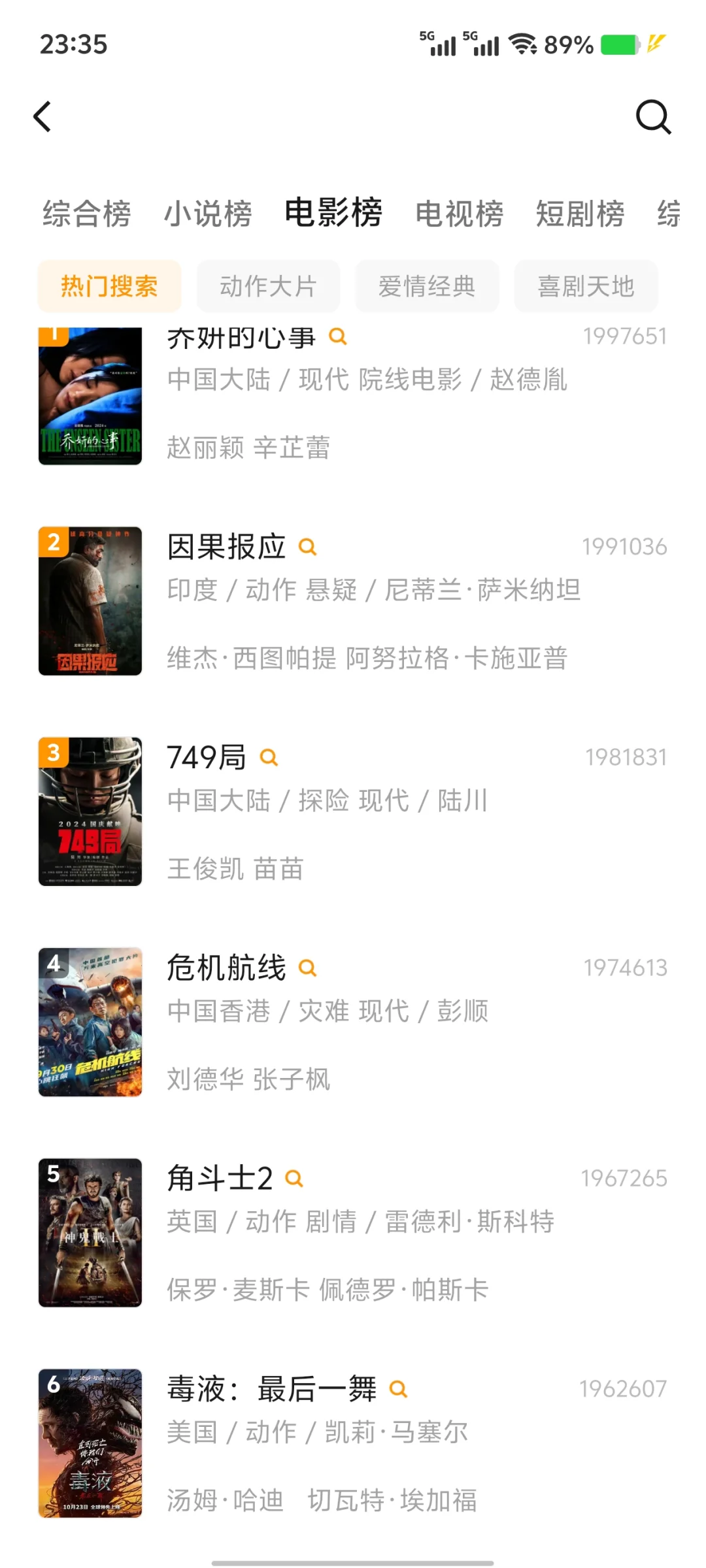 推荐免费看剧app，安卓苹果都可用！