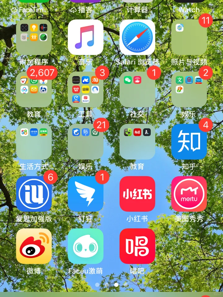 大神级别手机必备app,安装下来绝对实用
