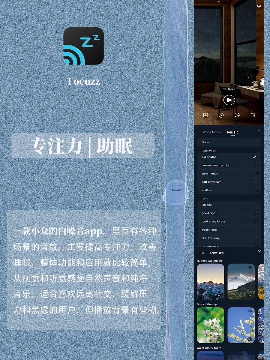 治愈解压系app | 学习工作累了就休息吧!