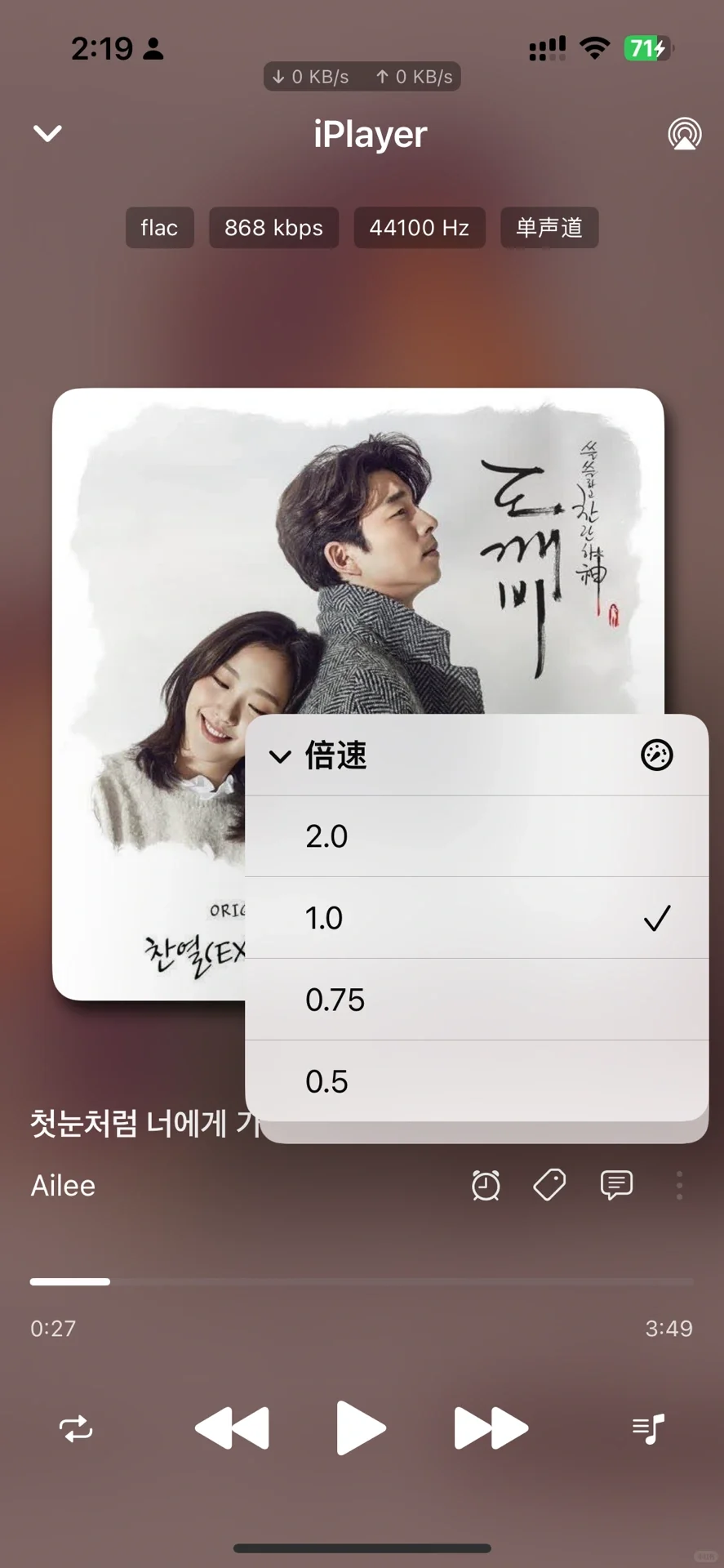 迄今为止最好最顺的本地音乐播放器