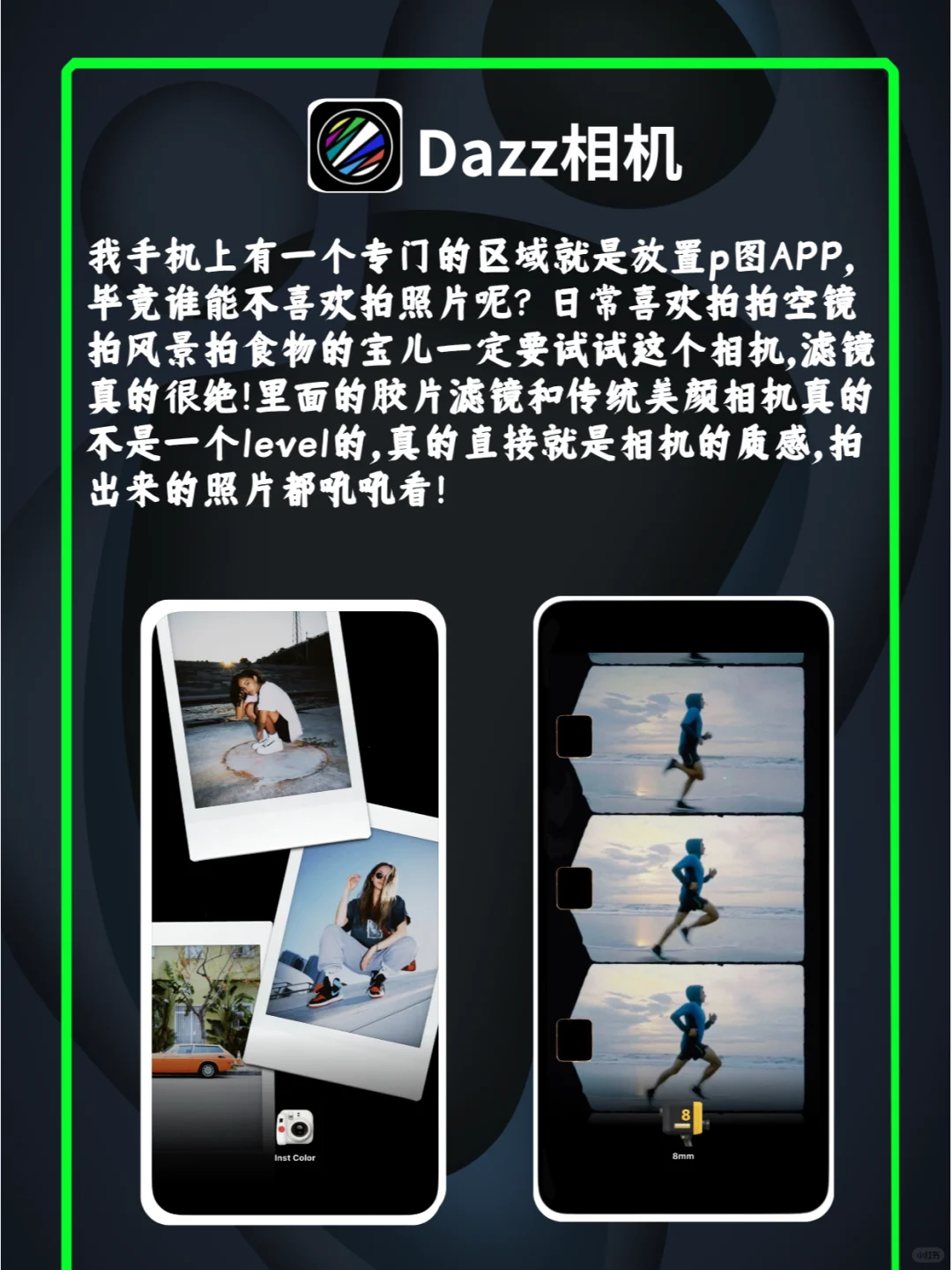 买了iPhone 16必须要下载的5款宝藏APP🤏