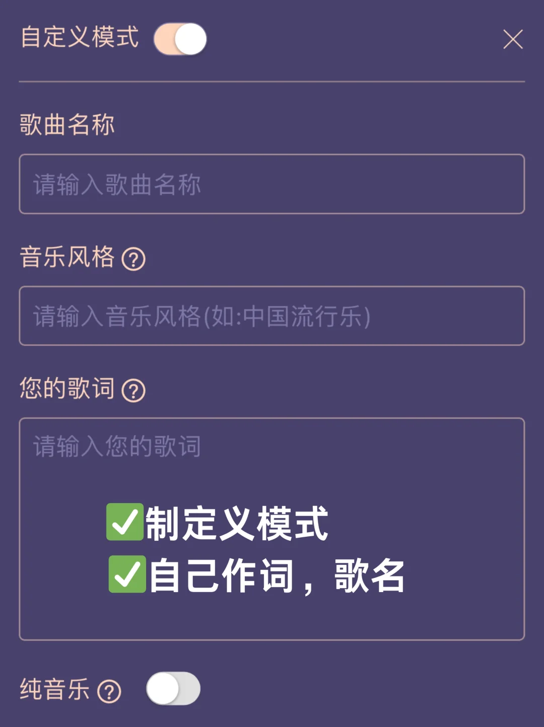 Suno音乐中文版，国内直接永久使用