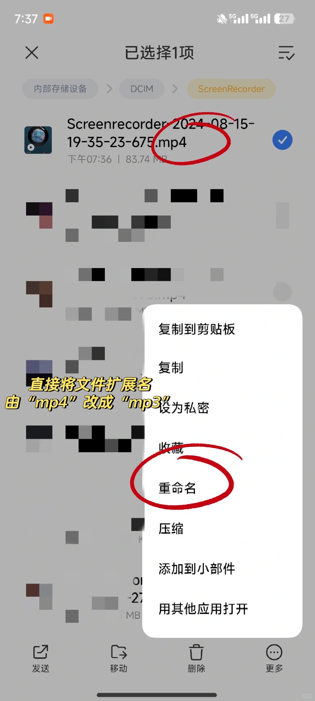 手把手教你保存会员音乐到本地!