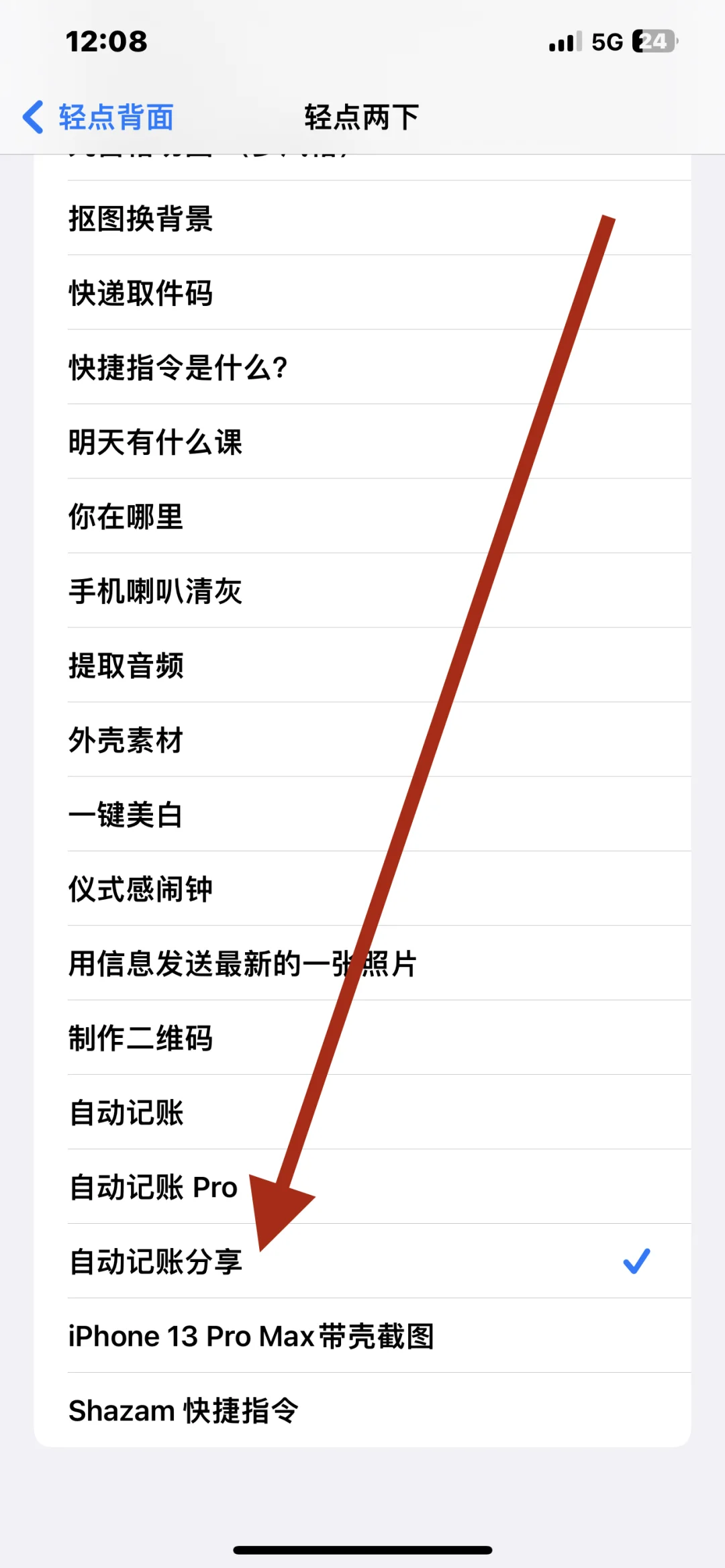 无痛记账❗❗️太香了❗️❗️终于在这里学会了