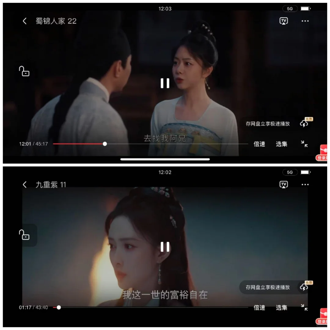 爱分享，爱追剧❗️分享一个勉废追剧APP