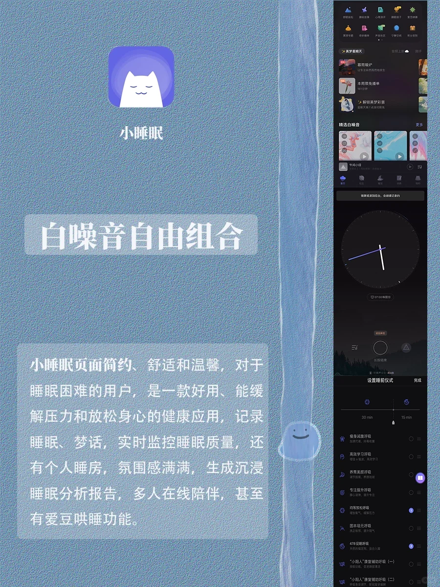 治愈解压系app | 学习工作累了就休息吧!