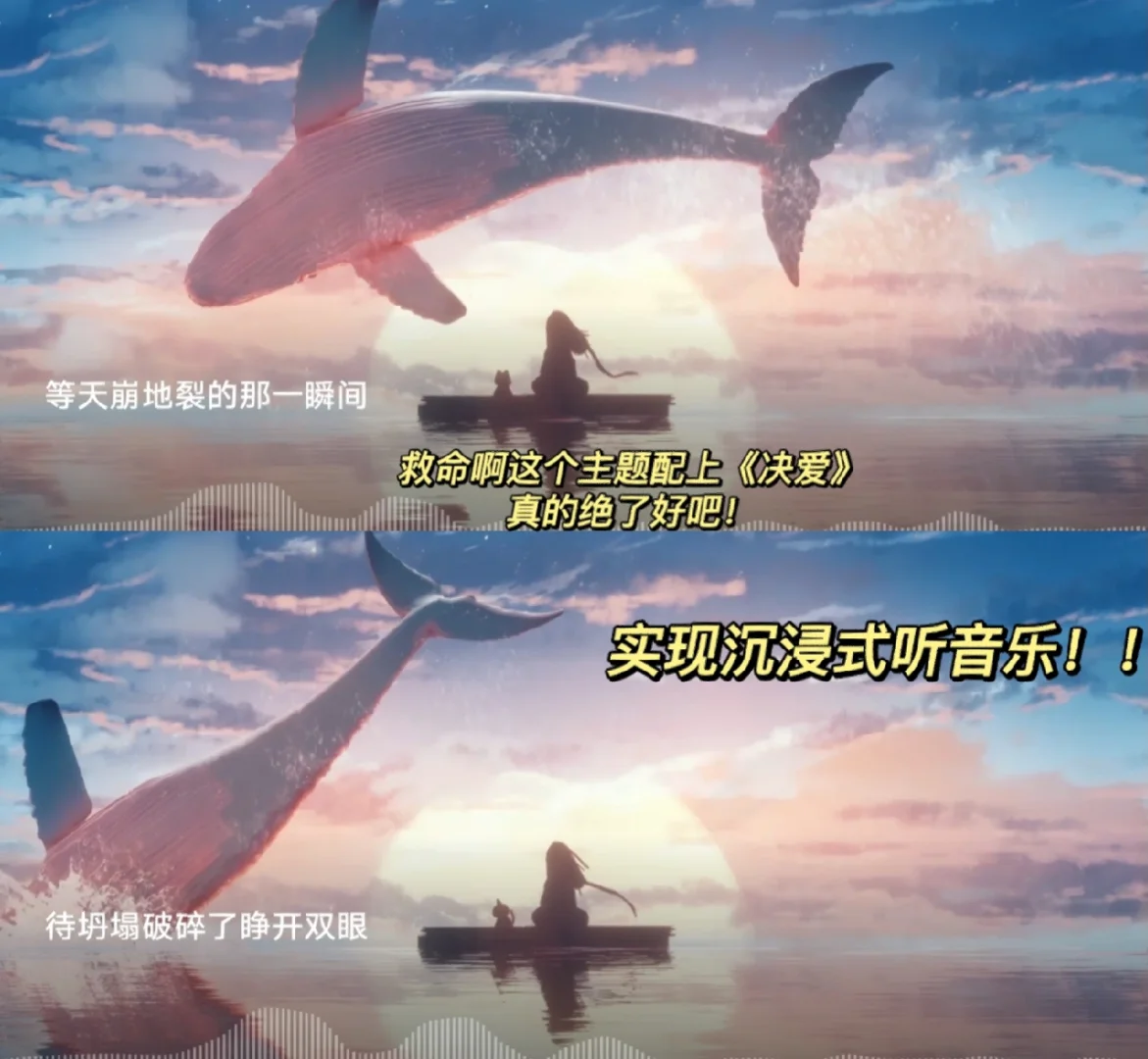 vivo沉浸式听歌体验🎧好绝啊啊啊‼️