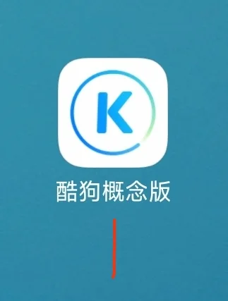 推荐免费听歌APP