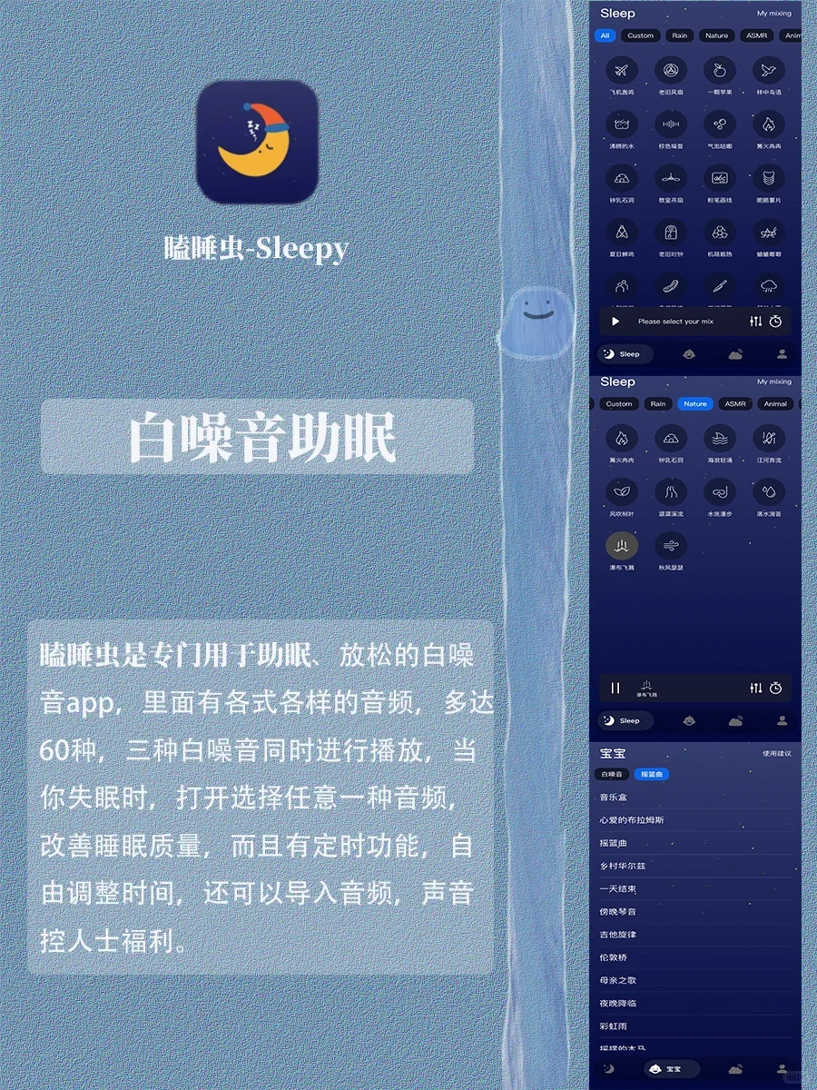 治愈解压系app | 学习工作累了就休息吧!