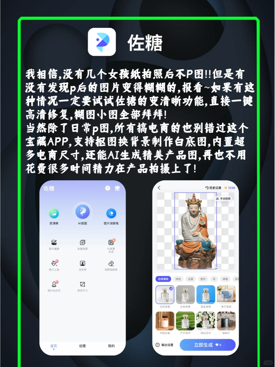 买了iPhone 16必须要下载的5款宝藏APP🤏