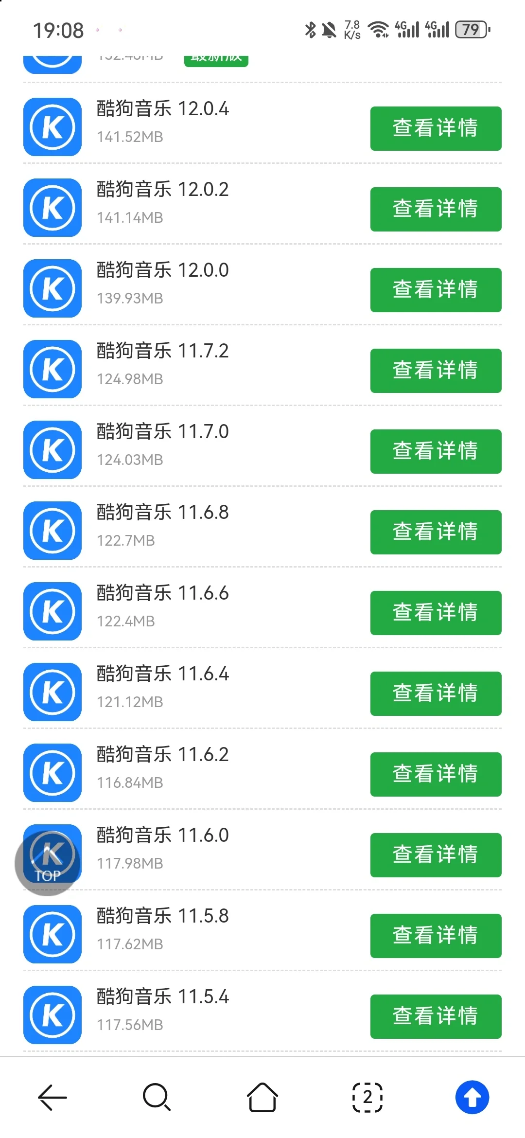 终于找回以前的版本了，新版本真的不适合我